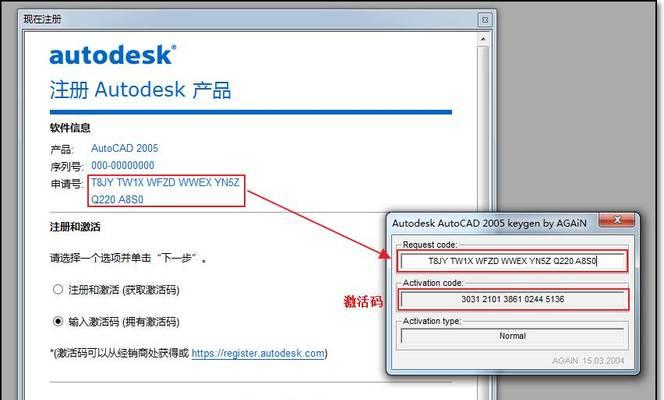 CAD安装教程图解及激活方法（一步步学习）  第3张