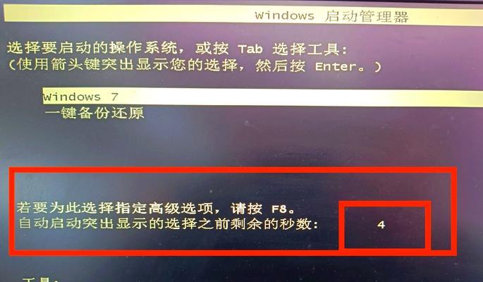 老电脑开机慢的原因与解决方法（探究老电脑开机慢的因素）  第3张
