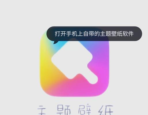 如何设置一键返回桌面的快捷键（在不同操作系统中设置快捷键的方法）  第1张