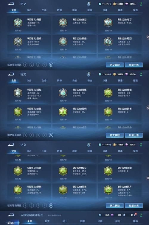 王者荣耀生存怎么算？生存积分的计算方式是什么？  第2张