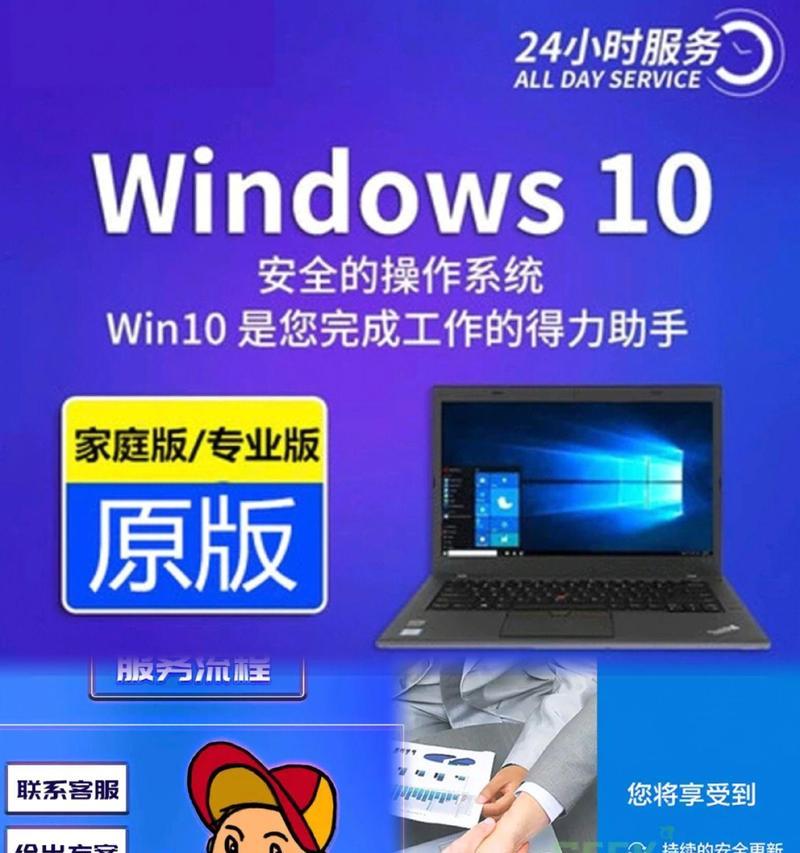 教你如何轻松重装win7系统（详细教程及注意事项）  第3张
