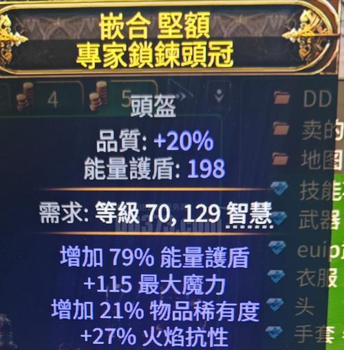 魔兽世界锻造帽子获取方法是什么？  第3张