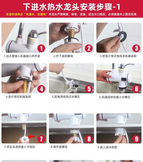 热水器简易龙头拆卸方法有哪些？  第1张
