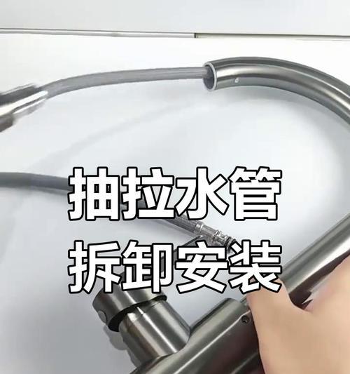 热水器简易龙头拆卸方法有哪些？  第2张