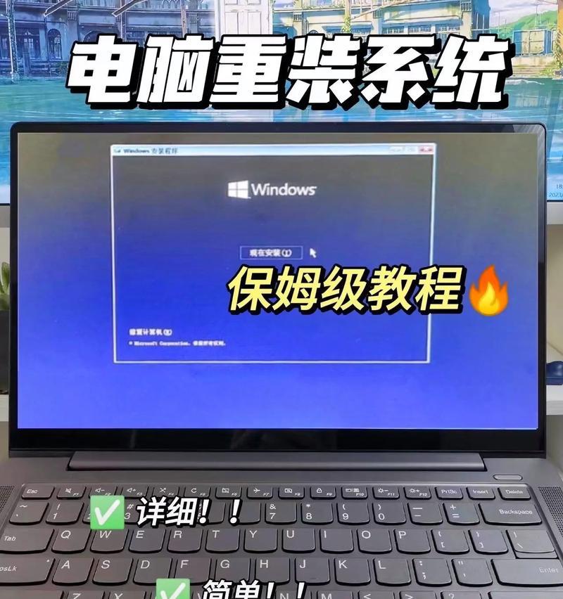 新手也能轻松搞定系统重装（详解系统重装的流程图）  第3张