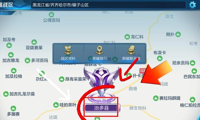 怎么突破段位王者荣耀？有哪些技巧？  第2张