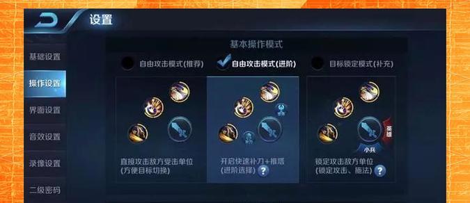 怎么突破段位王者荣耀？有哪些技巧？  第1张