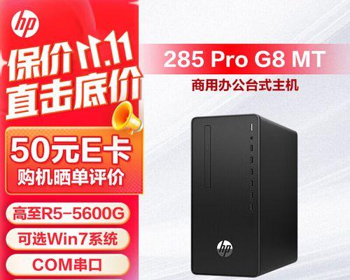 惠普笔记本支持win7有哪几款(精选三个要点)  第1张