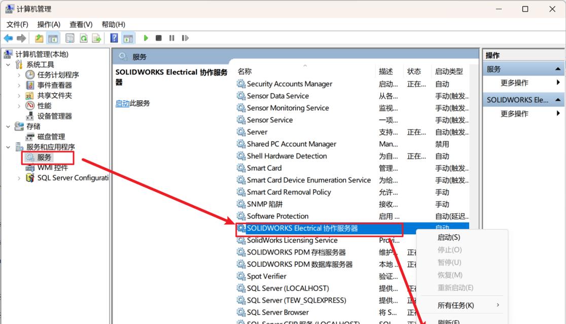 solidworks兼容性导致显示问题(5个完整方案)  第2张