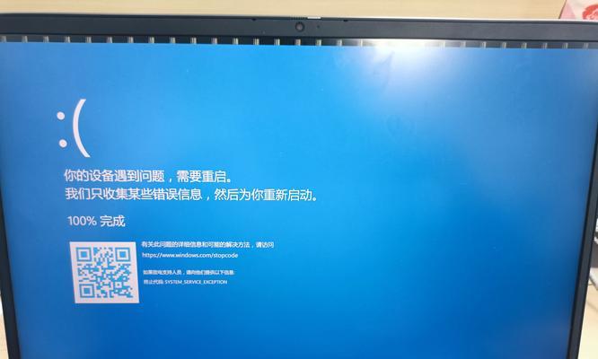 为什么win10开机蓝屏总在启动时卡住？  第1张