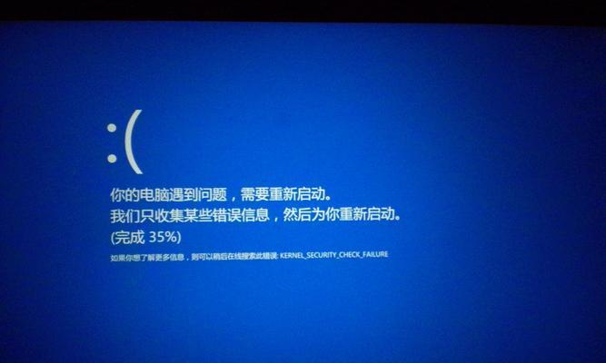 为什么win10开机蓝屏总在启动时卡住？  第2张