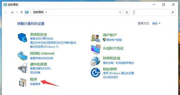 Win10玩游戏为啥总留黑边？  第2张