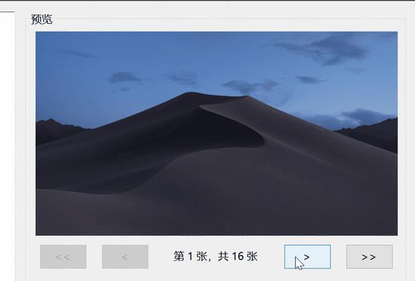 Win10动态壁纸设置真的会让电脑变卡吗？  第2张