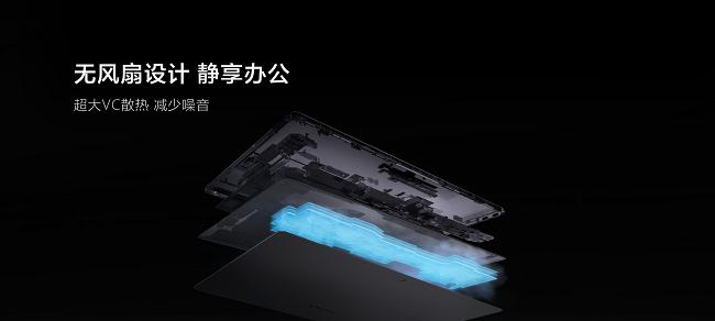 4799 元起！新华三首款二合一笔记本MegaBook正式发布  第6张