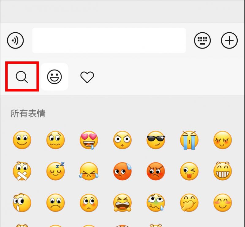 鸿蒙版微信更新近十项功能，可搜表情，聊天小窗，朋友圈更完善！  第2张