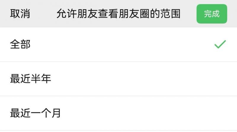 鸿蒙版微信更新近十项功能，可搜表情，聊天小窗，朋友圈更完善！  第3张