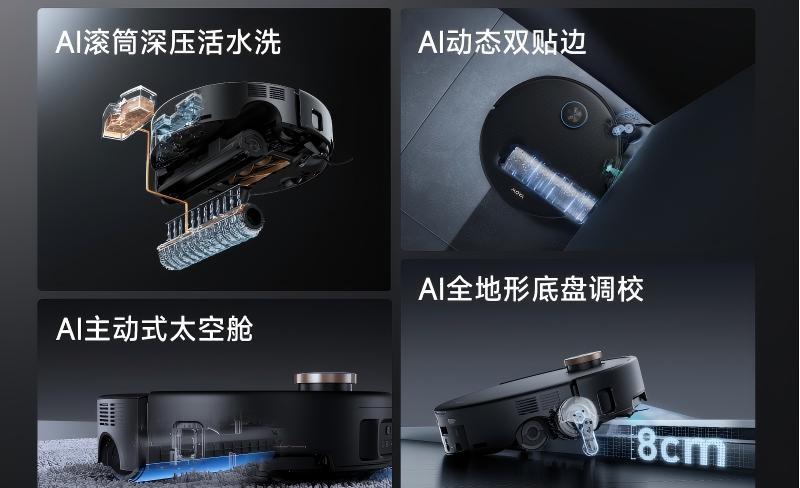 大疆方至，MOVA 营收版图却已悄然成势  第5张