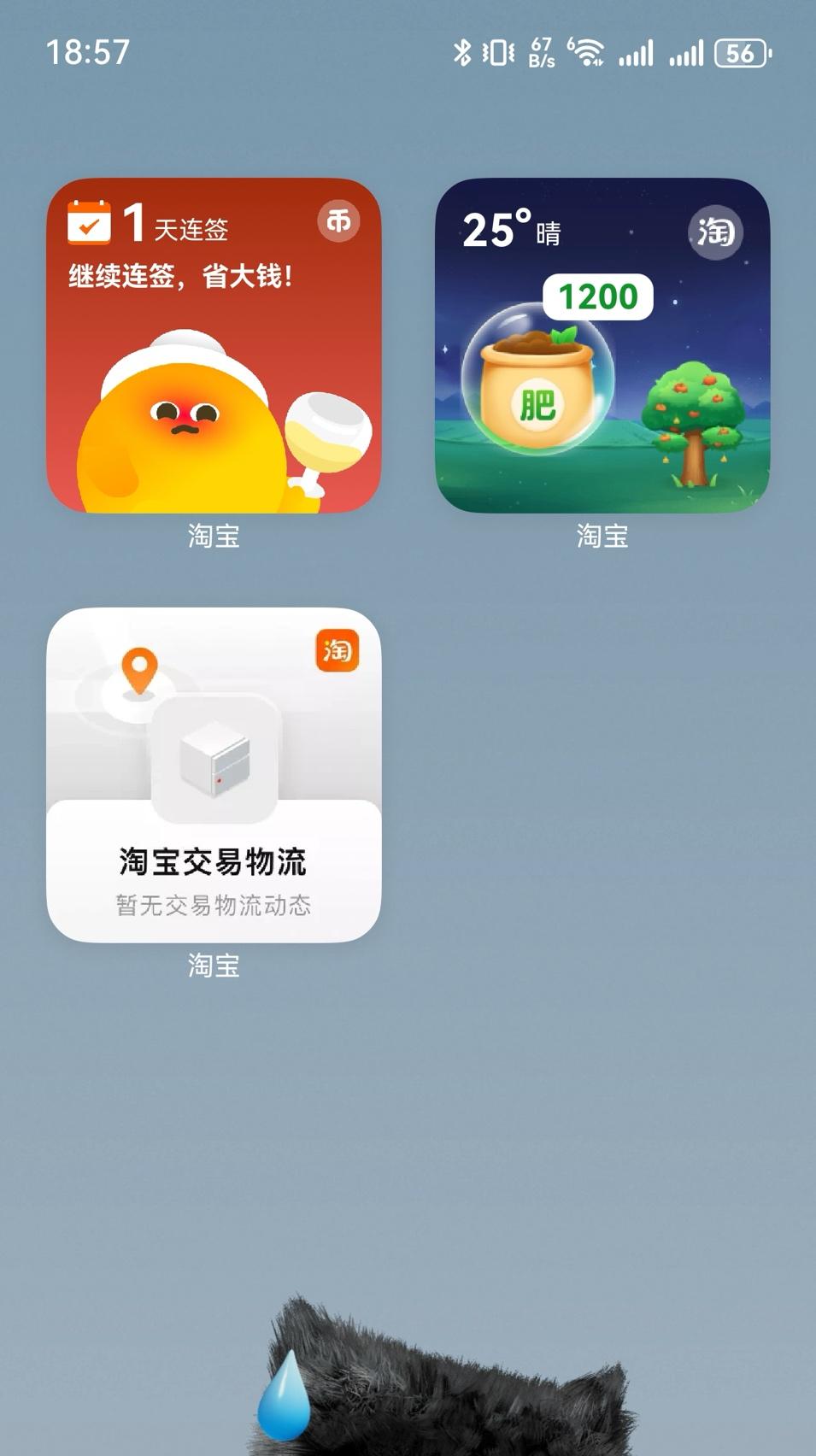 碰一碰传链接、圈一圈搜同款，升级到鸿蒙 5 后淘宝更好用了  第3张