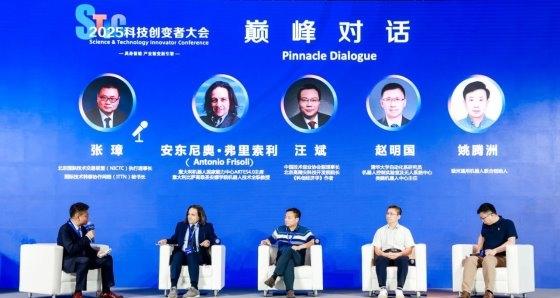 风起「具身智能」，2025 科技创变者大会锚定产业化新征程  第16张