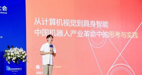 风起「具身智能」，2025 科技创变者大会锚定产业化新征程  第15张