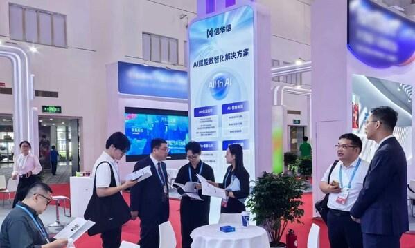 南北双赋 | 信华信双会联动，以数智之力共促全球服务贸易与投资新格局  第4张