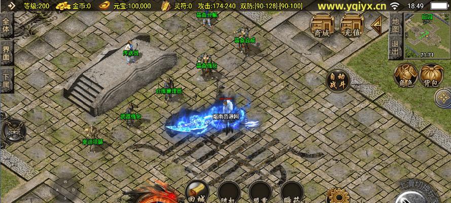 传奇单机版中神魔的打法是什么？有哪些技巧？  第3张