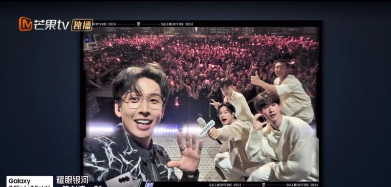 三星 x《披荆斩棘 4》：科技内容深度共生占领用户心智  第4张