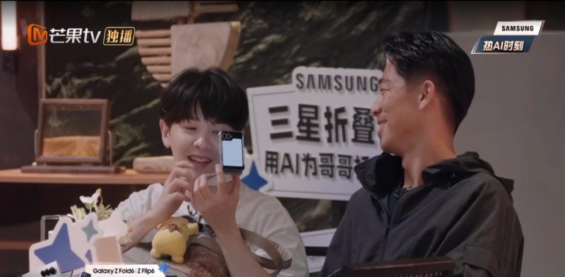 三星 x《披荆斩棘 4》：科技内容深度共生占领用户心智  第3张