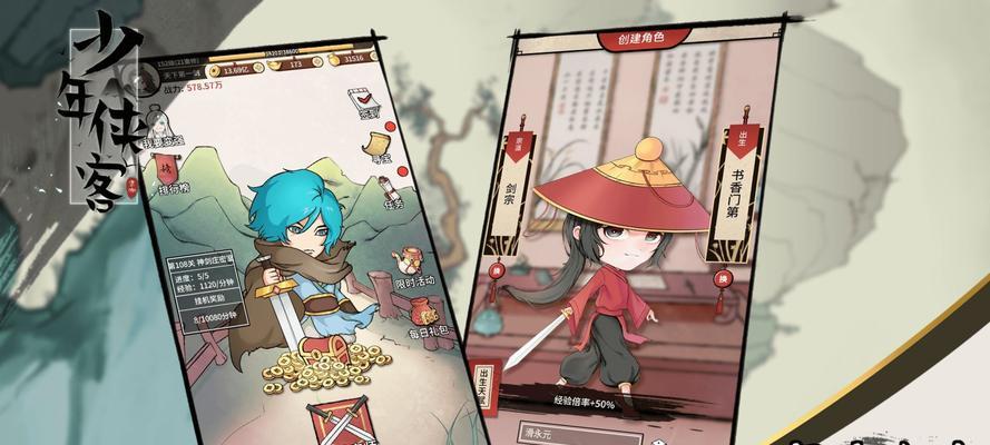 回味经典，十款单机怀旧武侠游戏推荐（领略武侠韵味）  第3张