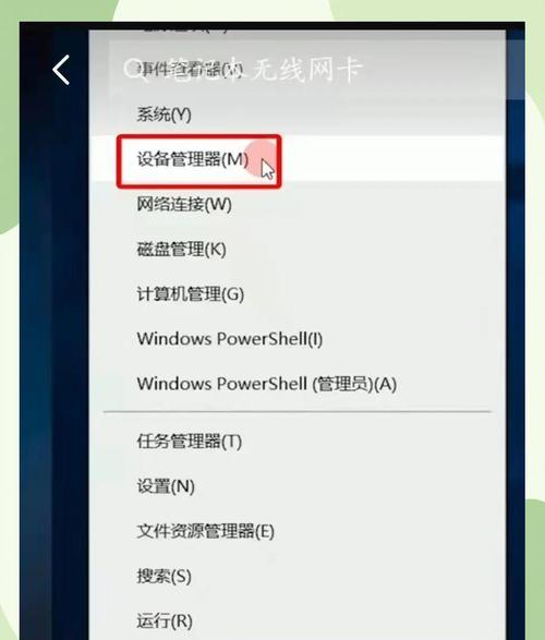 WiFi掉线问题解决方法（让你的网络连接更加稳定）  第1张