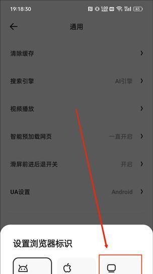 如何设置浏览器极速模式（一键切换）  第2张