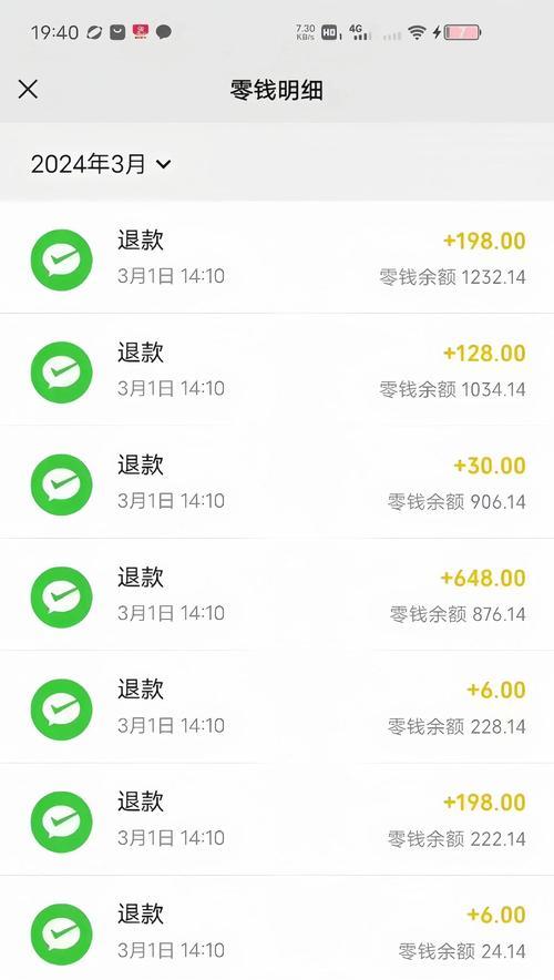 绝地求生端游退款流程是什么？  第2张