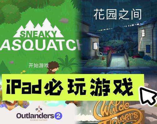 电脑经典单机游戏排行榜Top10(挥洒青春岁月的经典游戏) 第1张 电脑经典单机游戏排行榜Top10(挥洒青春岁月的经典游戏) 第1张