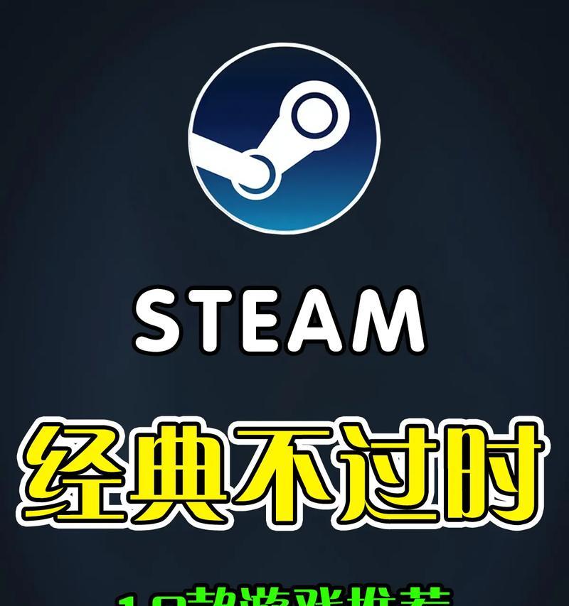 电脑经典单机游戏排行榜Top10(挥洒青春岁月的经典游戏) 第3张 电脑经典单机游戏排行榜Top10(挥洒青春岁月的经典游戏) 第3张