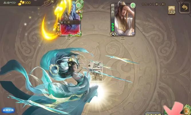 三国杀中缺少寒冰箭的原因是什么？  第2张