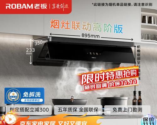 奥利维智能家电的性能如何？用户评价怎么样？  第2张