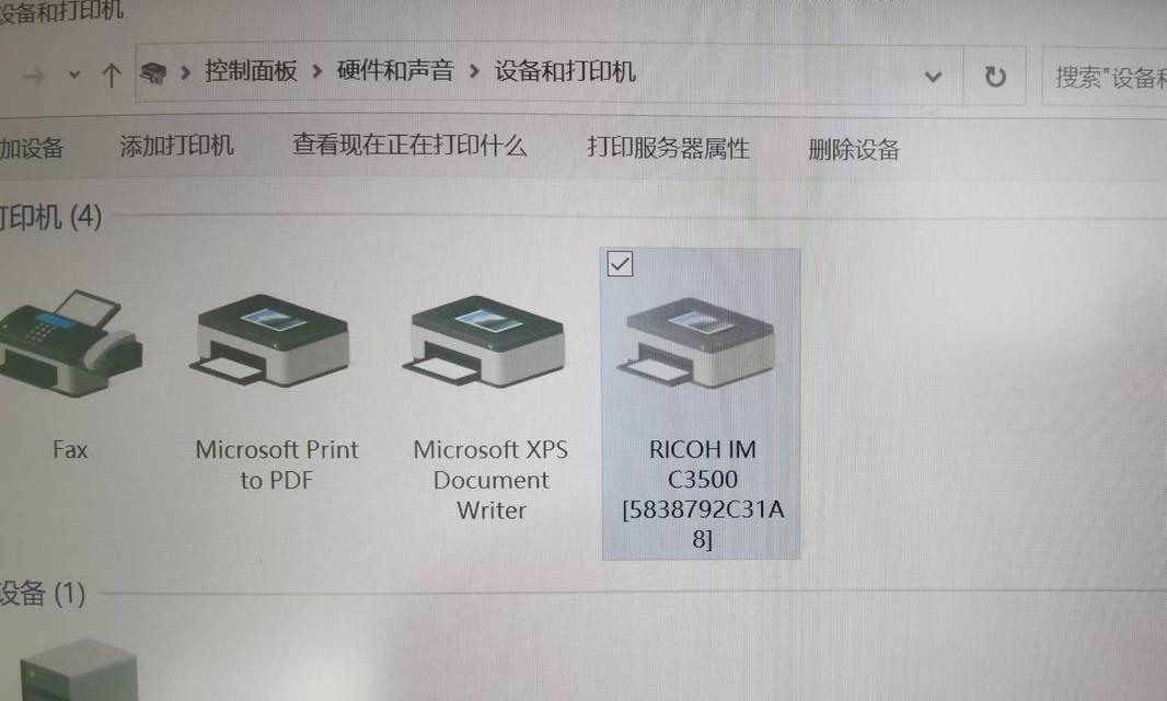 网络打印机不打印的原因剖析(排查网络打印机故障的15个方法) 第2张 网络打印机不打印的原因剖析(排查网络打印机故障的15个方法) 第2张