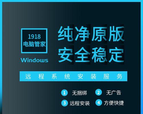 Win7镜像文件ISO大小分析(如何选择合适的Win7镜像文件ISO大小) 第2张 Win7镜像文件ISO大小分析(如何选择合适的Win7镜像文件ISO大小) 第2张