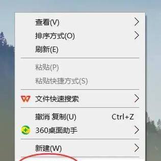 笔记本电脑屏幕太暗了怎么办(调整亮度让你的电脑屏幕更明亮) 第1张 笔记本电脑屏幕太暗了怎么办(调整亮度让你的电脑屏幕更明亮) 第1张