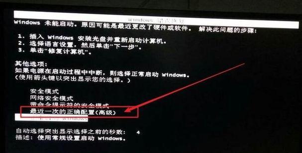 笔记本电脑屏幕太暗了怎么办(调整亮度让你的电脑屏幕更明亮) 第2张 笔记本电脑屏幕太暗了怎么办(调整亮度让你的电脑屏幕更明亮) 第2张