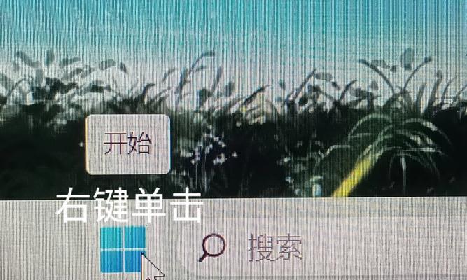 笔记本电脑屏幕太暗了怎么办(调整亮度让你的电脑屏幕更明亮) 第3张 笔记本电脑屏幕太暗了怎么办(调整亮度让你的电脑屏幕更明亮) 第3张