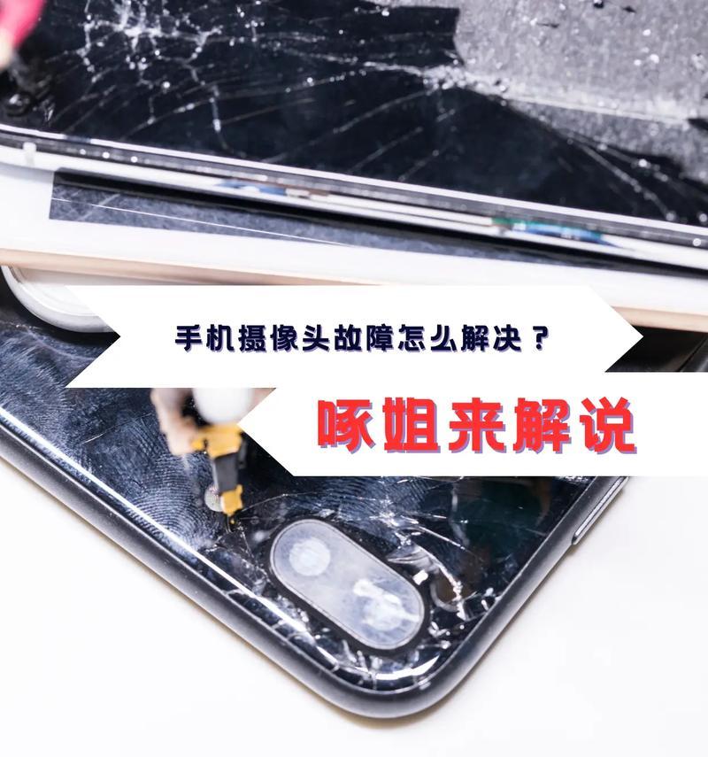 公司摄像头问题如何投诉？  第3张