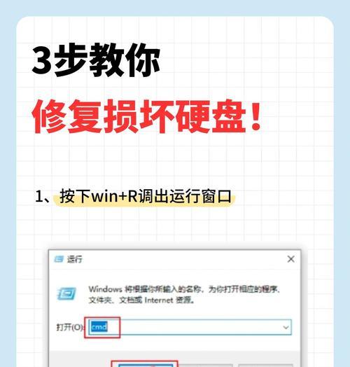 电脑无法识别硬盘的解决方法（如何解决电脑无法识别硬盘的问题）  第1张