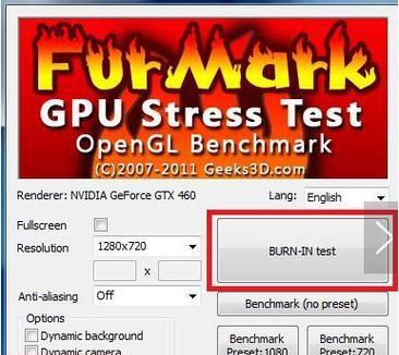 如何设置Furmark烤机时长（详解Furmark烤机时长设置步骤及注意事项）  第1张