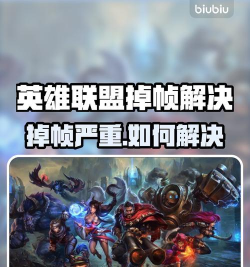 端游英雄联盟下载途径是什么？下载英雄联盟的正确步骤是什么？  第2张