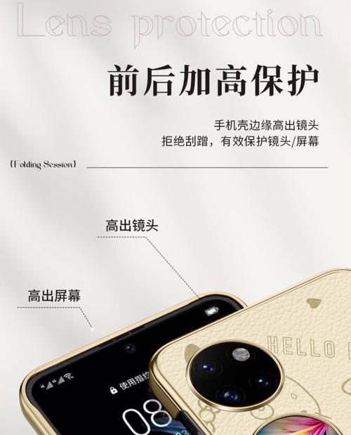 折叠屏手机如何给女友惊喜？展示技巧有哪些？  第2张