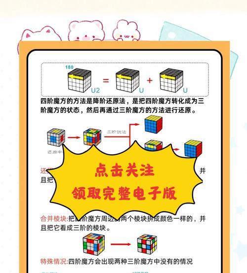 寻仙游戏中混元一二三四的打法是什么？有哪些技巧？  第1张