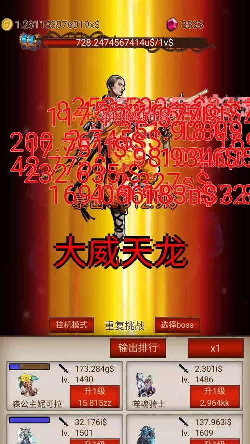 单机打怪爆装备手游排行榜（五款让你爆装备的单机手游推荐）  第2张
