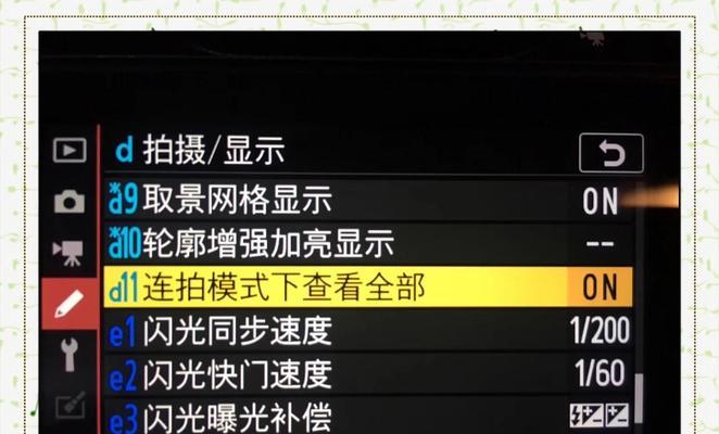 Win7摄像头黑屏问题的解决方法（Win7摄像头出现黑屏怎么办）  第1张
