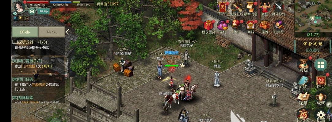 剑网1归来五魂堂进入方法是什么？  第2张